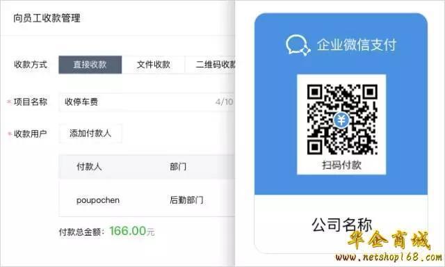 重庆聚合支付系统的变革与应用：一场支付革命