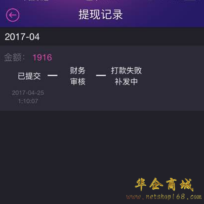 赢钱提款平台有哪些_赢钱提款平台是真的吗_平台赢钱不给提款