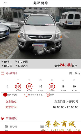解锁京城移动自由：选择北京汽车租赁的五大理由