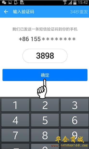 注册91帐号