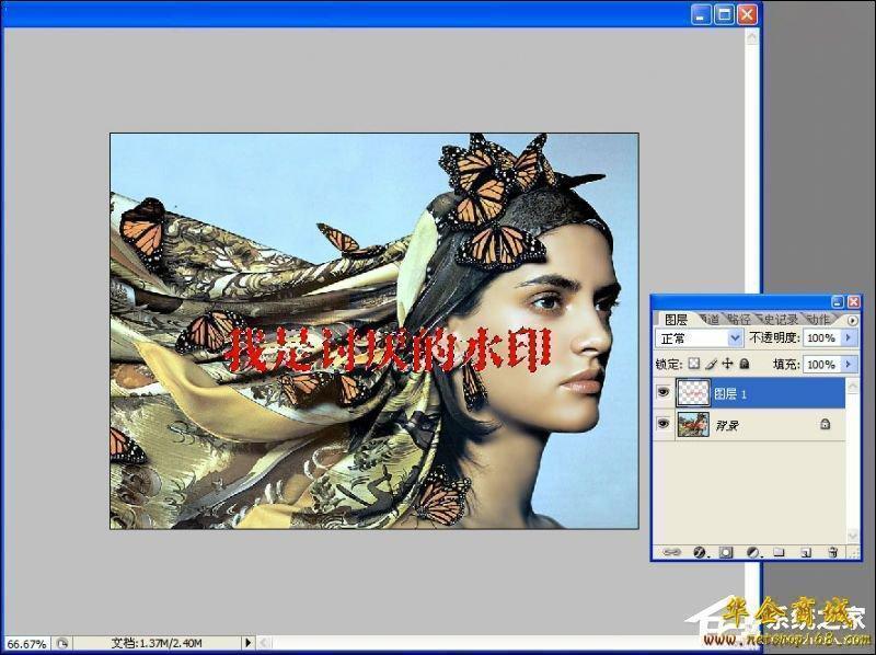 ps怎么去水印还原照片呢ps去水印还原照片的方法教程