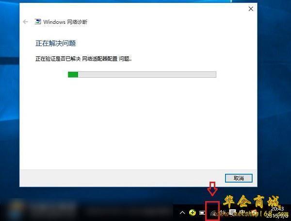 win10筆記本無法連接wifi無線網絡怎麼辦圖文詳解win10筆記本搜索不到