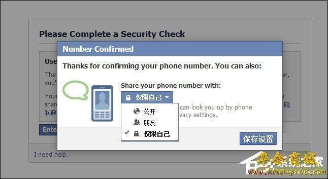 facebook怎么注册注册facebook脸书中国账户的方法操作流程