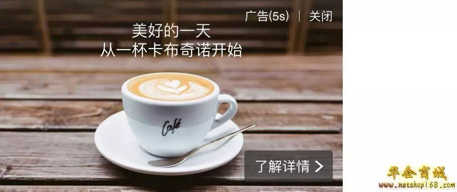 5秒图片目前,公众号视频贴片广告支持推广我的公众号,推广我的应用