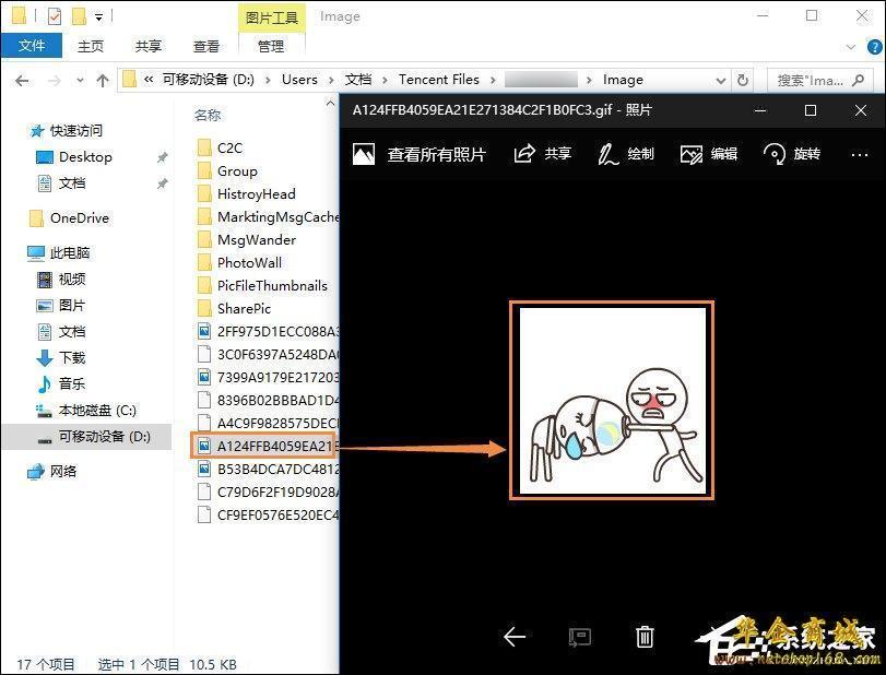 qq撤回的图片在哪里恢复qq撤回的图片的方法