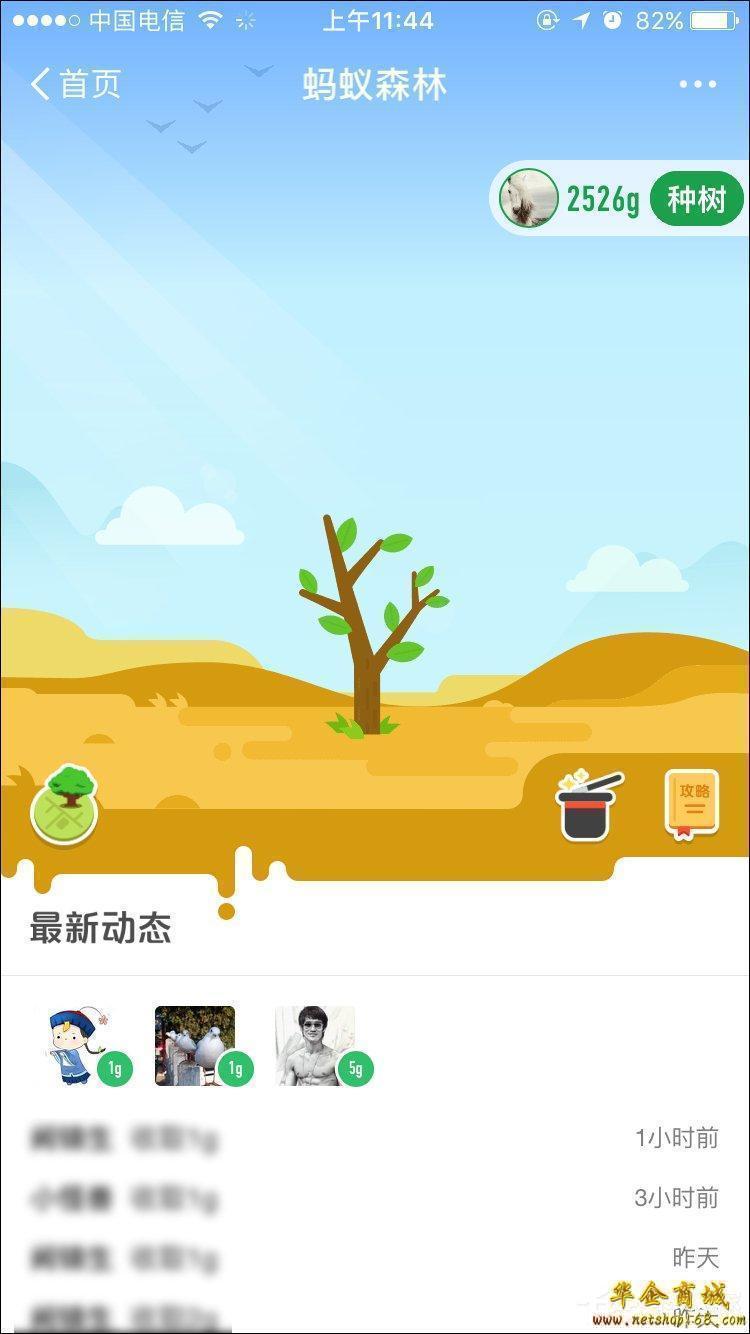 做支付_支付做某事的英文_支付做账软件入什么科目