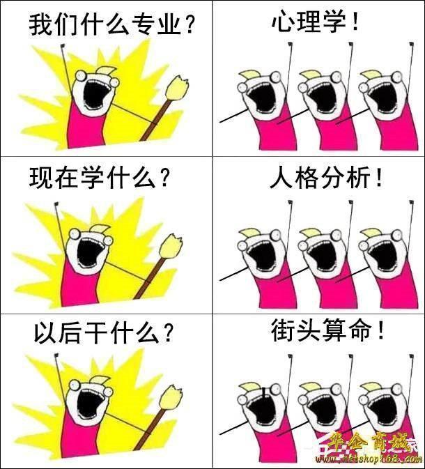 我们是谁表情包是什么梗我们是谁表情包的制作方法和大作欣赏专区