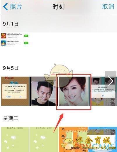 脸优app怎么添加素材呢脸优添加素材方法介绍
