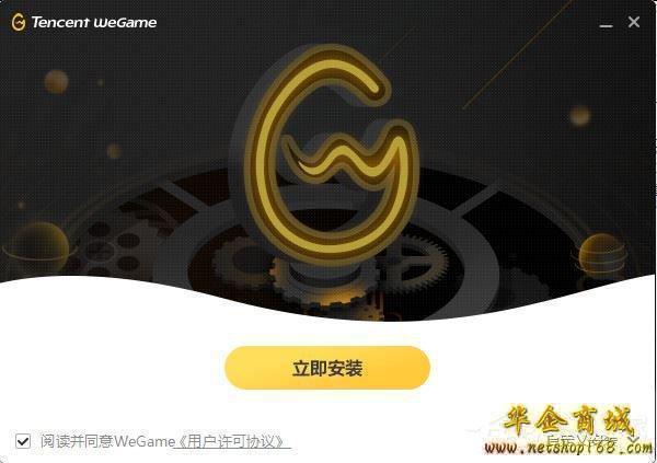 如何在WeGame中激活3D视角功能？