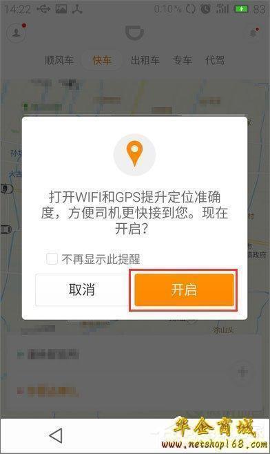 滴滴不能注册了怎么打车 滴滴不能注册了怎么打车