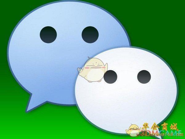 《微信》申请公众号收费标准介绍-微信技巧-卖贝商城