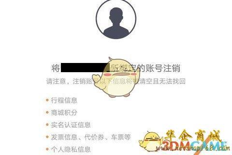 美团账号注销后可以重新注册吗楼顶惊现空中驾校
