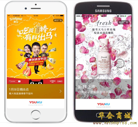 优酷的开机图广告有什么广告投放优势呢