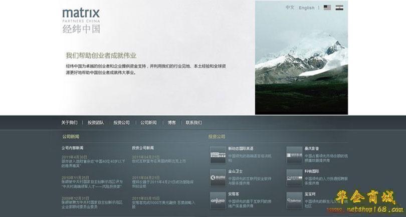 张掖网站建设开发公司