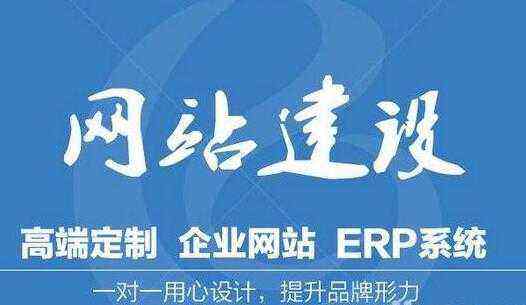 劲松网站建设什么样的劲松网站建设公司是专业的
