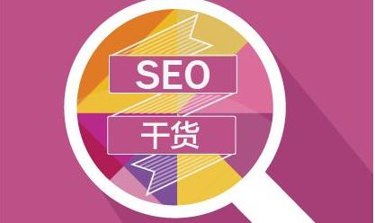 技巧:网站收录增加反链减少怎么办？SEO 优化必知的关键因素