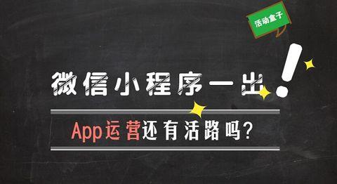 定制开发微信小程序_微信小程序定制开发找哪家比较好_定制微信软件
