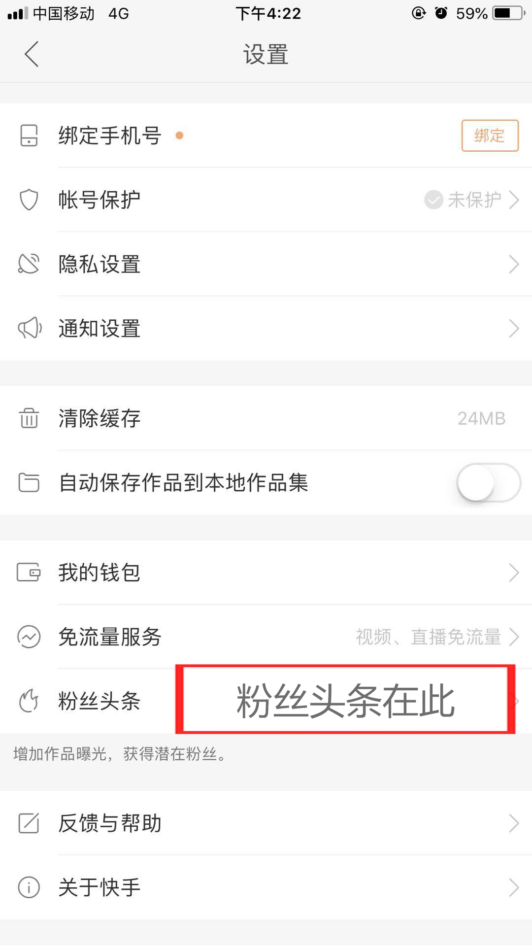 怎么才能让快手粉丝更多_怎么才能让快手粉丝越来越多