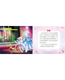 芭比公主故事升级版：神奇公主