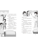 徐玲美味校园系列：活宝过暑假