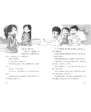 徐玲美味校园系列：活宝过暑假