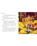 芭比成长故事悦读馆： 狗狗大冒险（注音版）