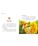 芭比成长故事悦读馆： 狗狗大冒险（注音版）