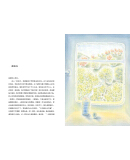 冰心儿童文学全集：寄小读者