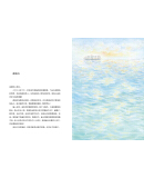 冰心儿童文学全集：寄小读者