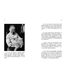 冰心儿童文学全集：寄小读者