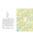 冰心儿童文学全集：寄小读者