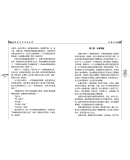 世界文学名著典藏·全译本：双城记(精装 中小学生课外阅读推荐)