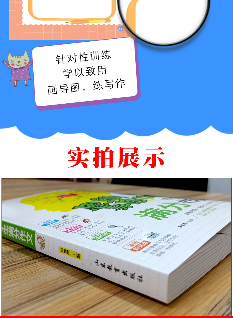 初中学生思维导图中考分类获奖满分优秀作文辞海好词好句好段议论文论点论据大全好开头结尾七八九年级作文书 好词+好开头+议论文+辞海