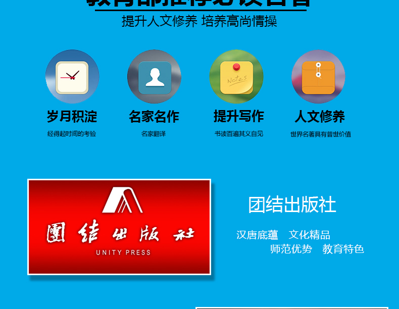 巴黎圣母院雨果著书正版高中生原著教育部推荐语文新课标阅读丛书语文新课标初中生高中课外阅读书籍HD