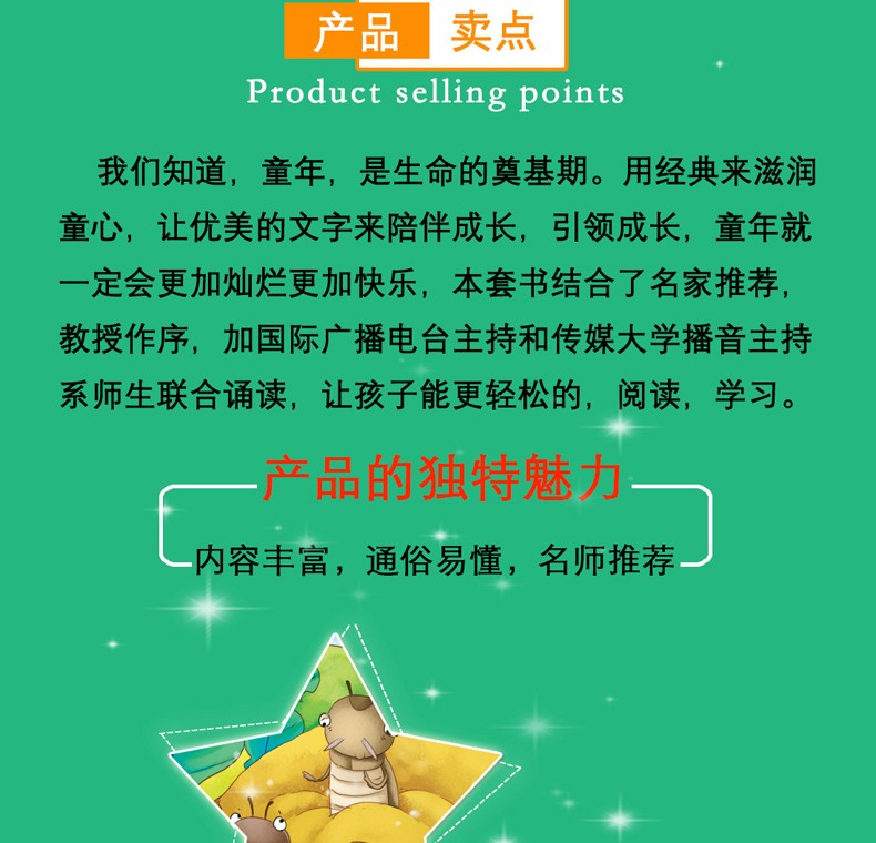 青蛙王子注音版彩图儿童文学书籍班主任老师推荐小学生6至9岁一二三年级课外阅读物书籍童话故事书HD