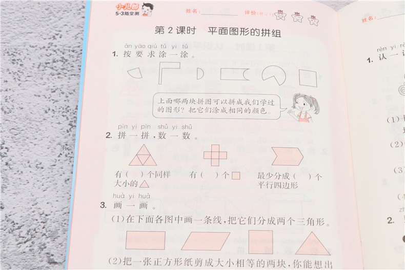 孟子中华国学经典精粹双色版原文注释译文品读经典古学通晓古今智慧国学人生智慧文学经典文学书籍HD