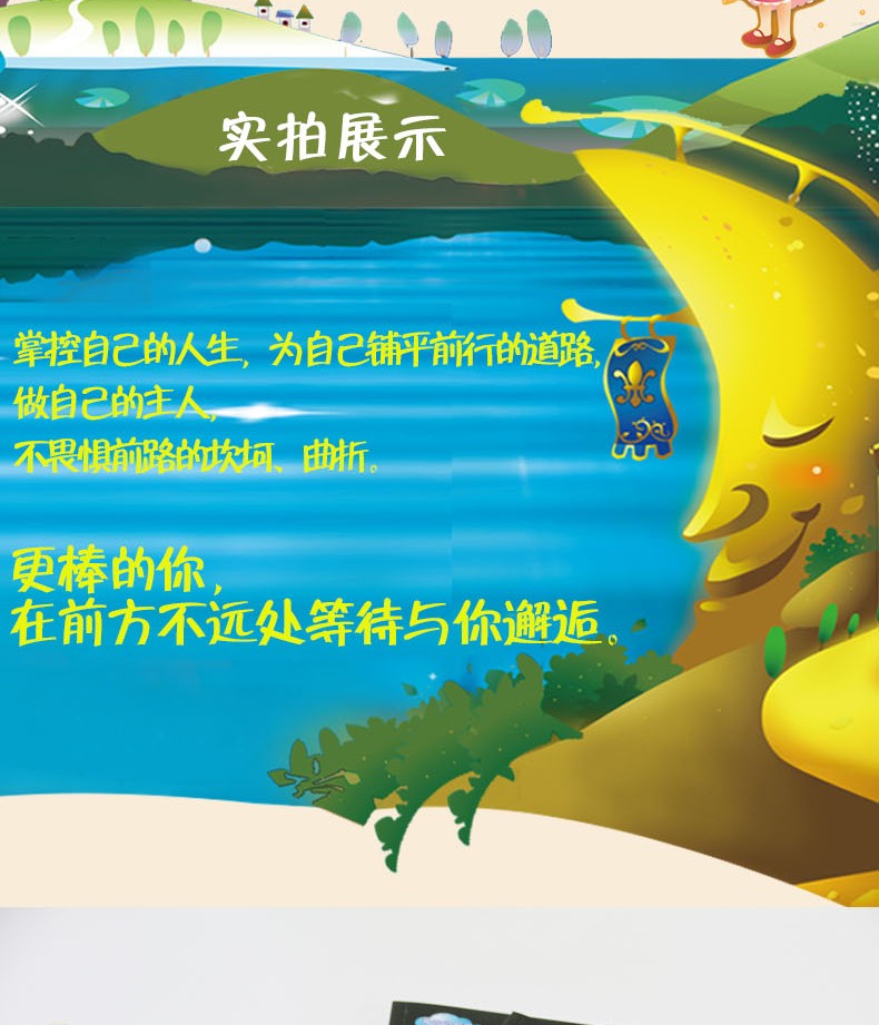 全8册神奇的假期爸爸是我的大树 儿童注音版小学生一二年级课外阅读班主任推荐 绘本故事成长励志书籍HD