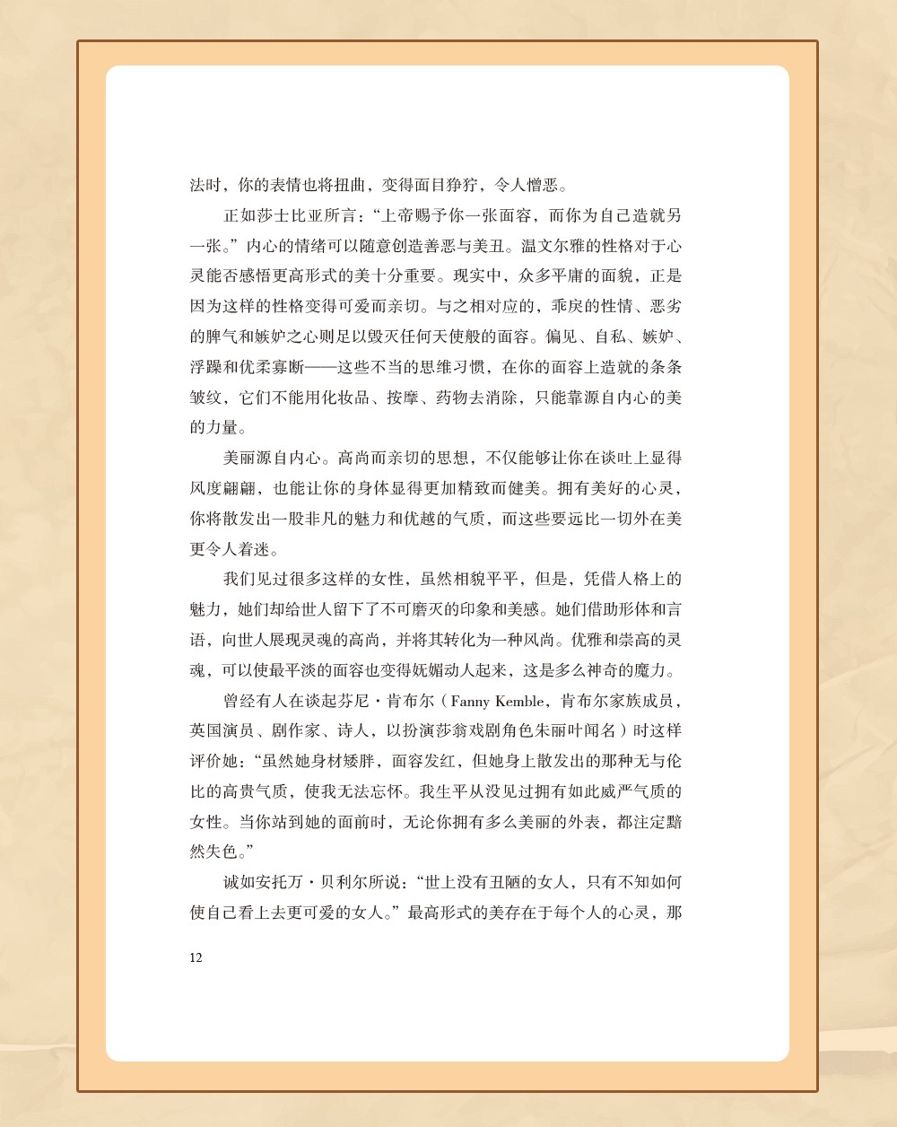 羊皮卷单本创业办事职场经商必读书籍青春励志自我提高提升情商必读书籍人生哲学心灵鸡汤成功励志书籍HD