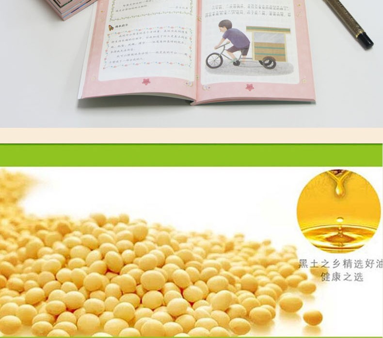 全8册神奇的假期爸爸是我的大树 儿童注音版小学生一二年级课外阅读班主任推荐 绘本故事成长励志书籍HD