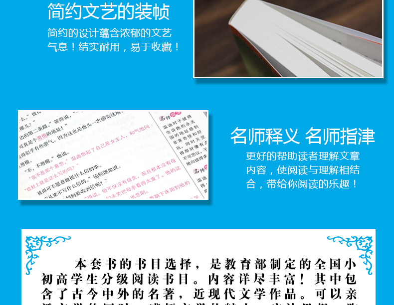 中外诗歌精选诗歌集散文诗歌书籍推荐读物中小学生青少年语文新课标必读书目世界文学名著书籍HD
