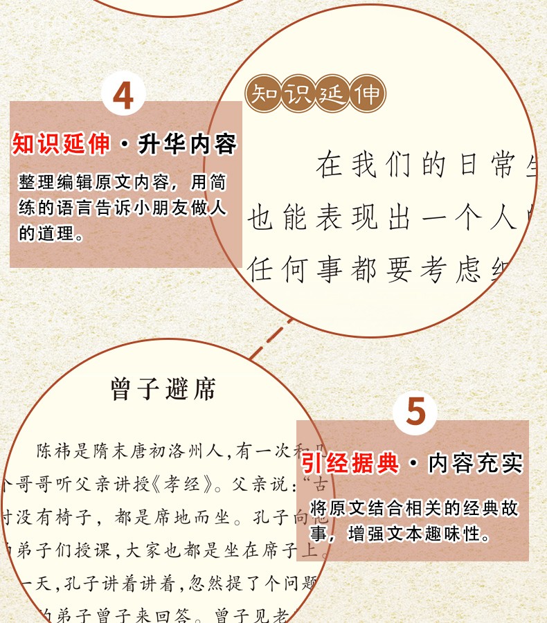 全100本启蒙小经典4-8岁注音版早教启蒙绘本论语三字经弟子规传统文化故事宝宝幼儿亲子阅读书籍HD