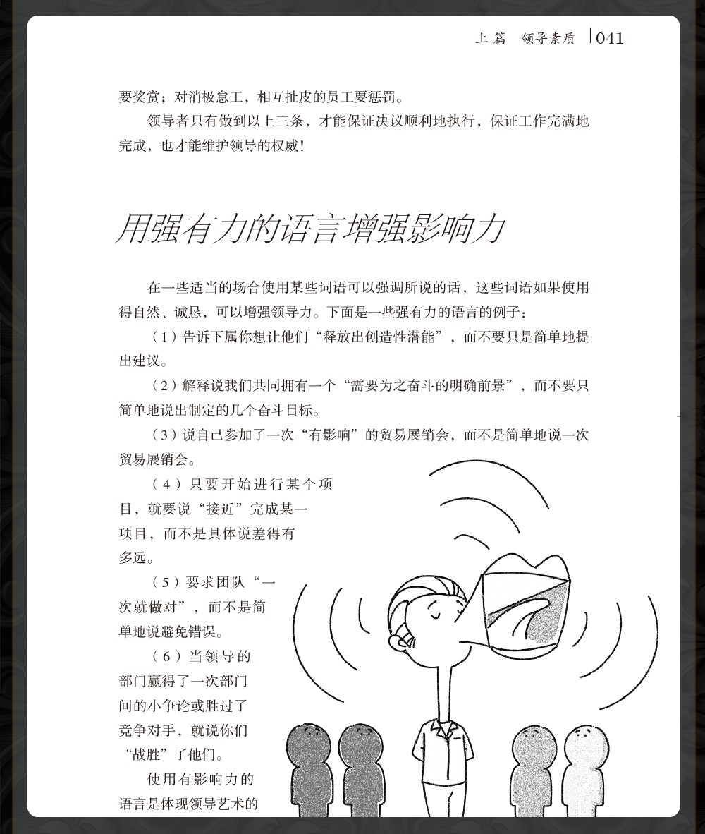 2020春小学数学提优能手二年级下册人教版2年级同步练习应用题点拨数学思维总复习高手训练作业本