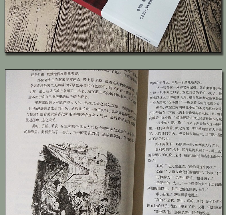 羊皮卷单本创业办事职场经商必读书籍青春励志自我提高提升情商必读书籍人生哲学心灵鸡汤成功励志书籍HD
