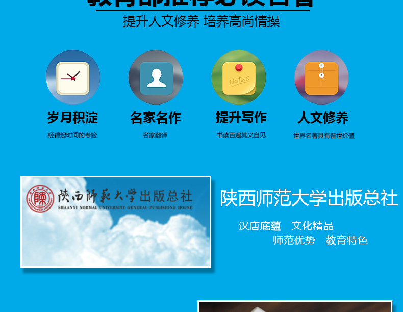 中外诗歌精选诗歌集散文诗歌书籍推荐读物中小学生青少年语文新课标必读书目世界文学名著书籍HD