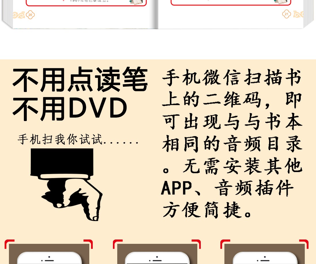 儿歌彩图注音版有声伴读金色童年悦读书系6-12周岁小学生课外阅读书班主任推荐图书儿童文学书籍HD
