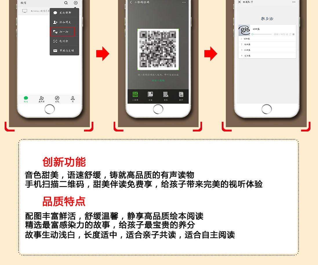 歇后语彩图注音版有声伴读金色童年悦读书系6-12周岁小学生课外阅读书班主任推荐图书儿童文学书籍HD