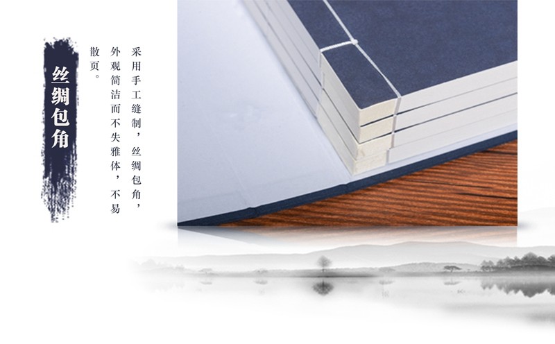 二十四史全4卷线装正版全套4册中国历史书白话文白对照白话文中华书局二十四史故事书籍HD