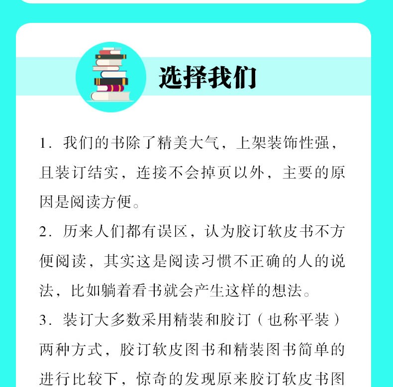 一开口就让人喜欢你沟通技巧说话的艺术人际关系交往职场社交销售谈判辩论成功提高情商自我实现励志书籍HD