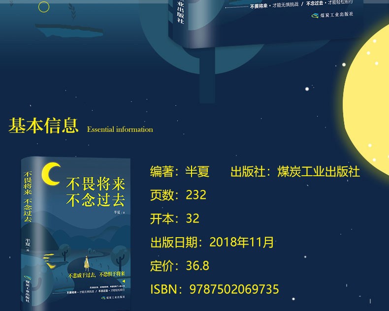 新版小学生优秀作文大全10册小学三四五六年级上册满分同步作文辅导起步3-6年级好词好句好段大全集HD
