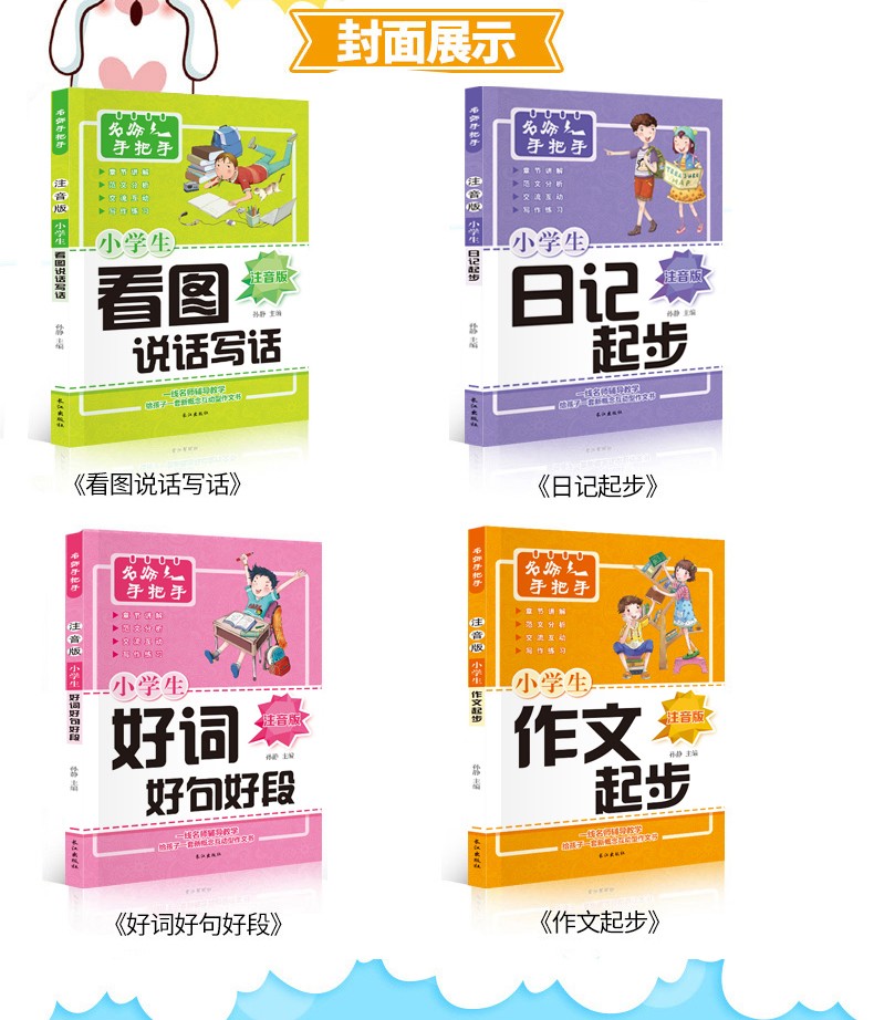 2019春新版海淀新修订版口算题卡数学二年级下册北师大版二年级下册口算题卡口算心算速算巧算书籍HD